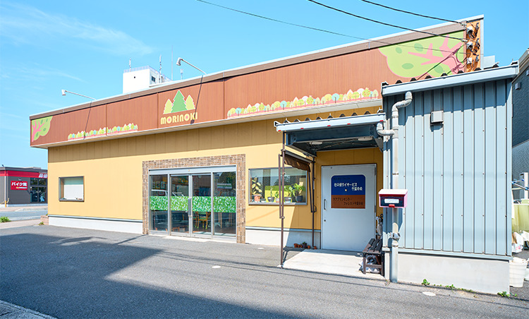 杜の樹デイサービス 千葉中央